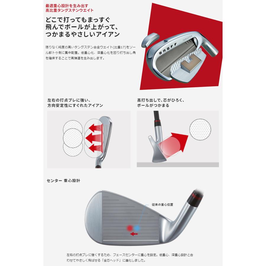 ONOFF グローブライド 正規品 オノフ アイアン 赤 2024モデル ONOFF グローブライド 正規品 オノフ アイアン 赤 2024モデル