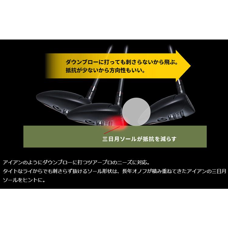ONOFF GLOBERID グローブライド 正規品 UTILITY WINGS KURO ONOFF GLOBERID グローブライド 正規品 UTILITY WINGS KURO
