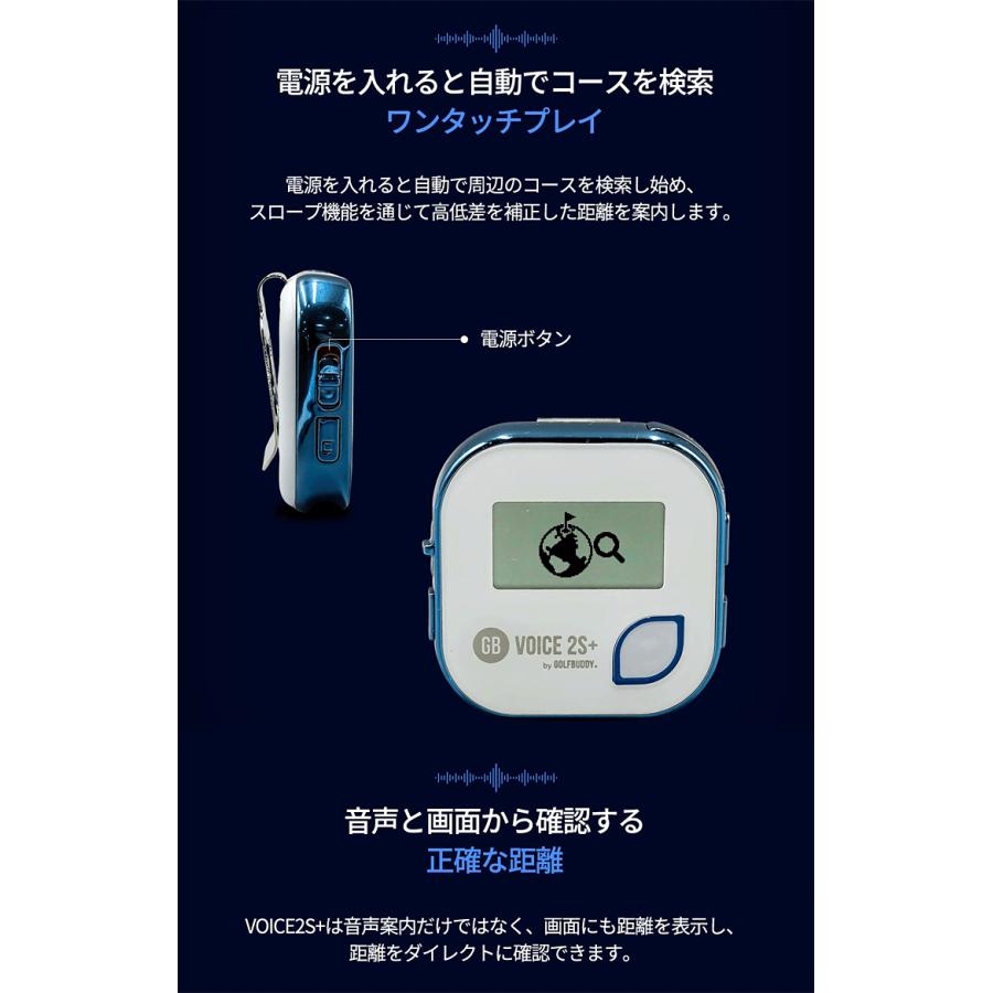 GOLFBUDDY ゴルフバディ 正規品 VOICE 2S+ ボイス GPSゴルフナビ 「GPS