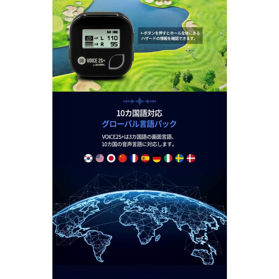 GOLFBUDDY ゴルフバディ 正規品 VOICE 2S+ ボイス GPSゴルフナビ 「GPS