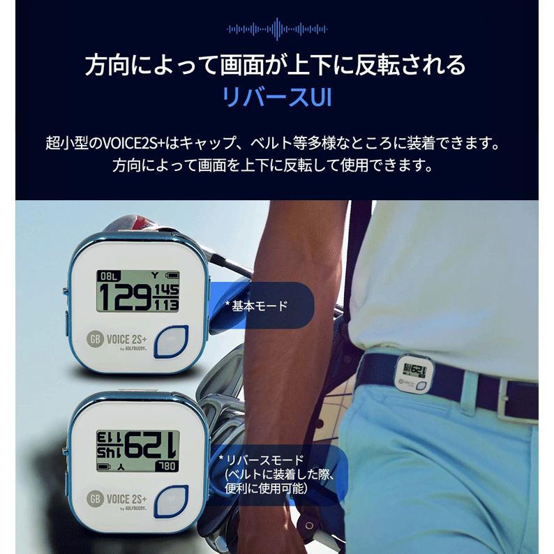 GOLFBUDDY ゴルフバディ 正規品 VOICE 2S+ ボイス GPSゴルフナビ 「GPS