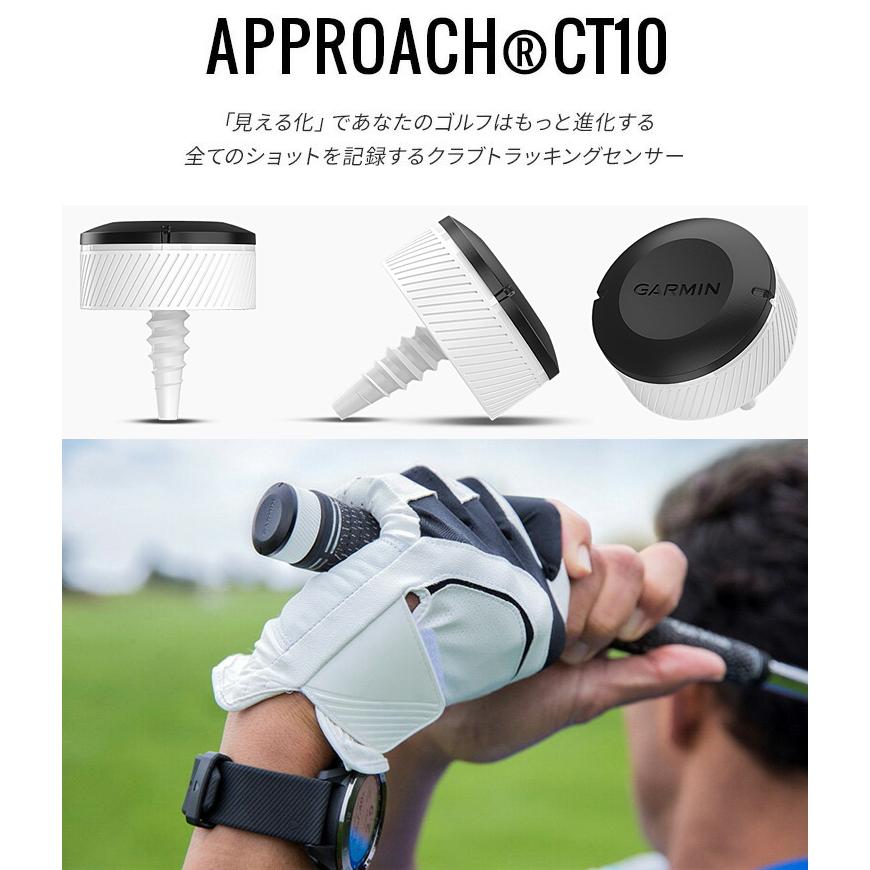 Garmin Approach CT10 ゴルフセンサー GARMIN（ガーミン） 正規品 APPROACH CT10 スイング ショットセンサー
