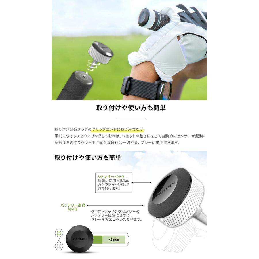 GARMIN（ガーミン） 正規品 APPROACH CT10 スイング ショットセンサー