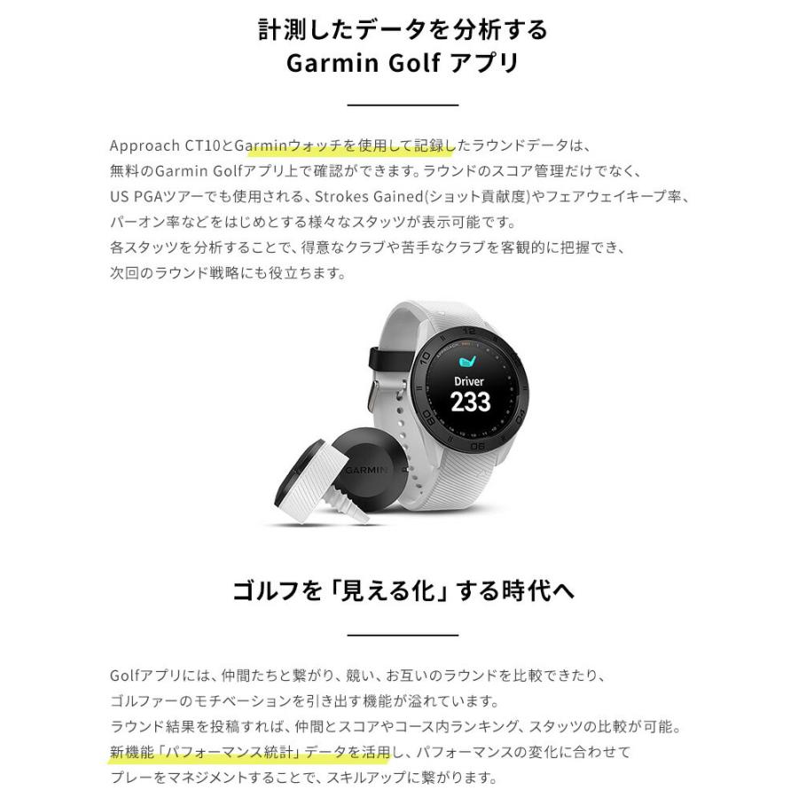 GARMIN（ガーミン） 正規品 APPROACH CT10 スイング ショットセンサー