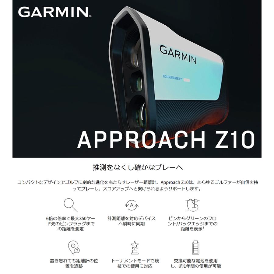 GARMIN（ガーミン） 正規品 APPROACH Z10 アプローチ レンジ