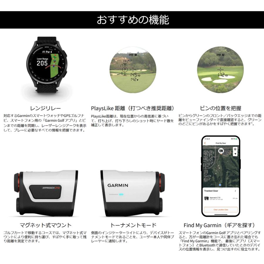 GARMIN（ガーミン） 正規品 APPROACH Z10 アプローチ レンジ