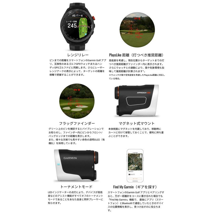 GARMIN（ガーミン） 正規品 APPROACH Z30 アプローチ 「 010-02950-10