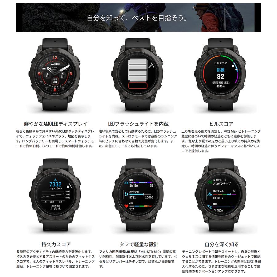 GARMIN（ガーミン） 【サマーキャンペーン】ガーミン 正規品 epix Pro