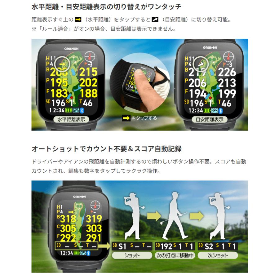 GreenOn グリーンオン 正規品 THE GOLF WATCH GS501 ザ ゴルフウォッチ GPS watch ゴルフナビ ウォッチ 2024新製品 「 腕時計型GPS距離測定器 」｜ezaki-g｜06