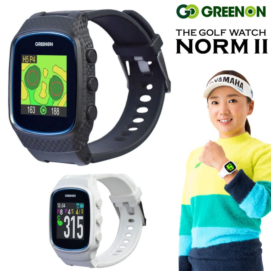 GreenOn グリーンオン 正規品 THE GOLF WATCH NORM II ザ ゴルフウォッチノルム2 GPS ゴルフナビ 「  腕時計型GPS距離測定器 」 : gn-glfwatch-norm2 : EZAKI NET GOLF - 通販 - Yahoo!ショッピング