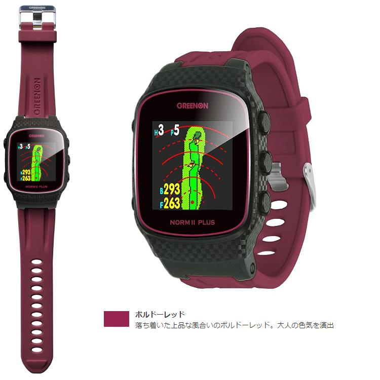 GREENON 【限定カラー】グリーンオン 正規品 THE GOLF WATCH GREENON 【限定カラー】グリーンオン 正規品 THE GOLF WATCH