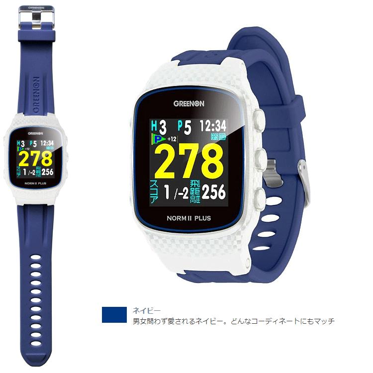 GREENON 【限定カラー】グリーンオン 正規品 THE GOLF WATCH GREENON 【限定カラー】グリーンオン 正規品 THE GOLF WATCH