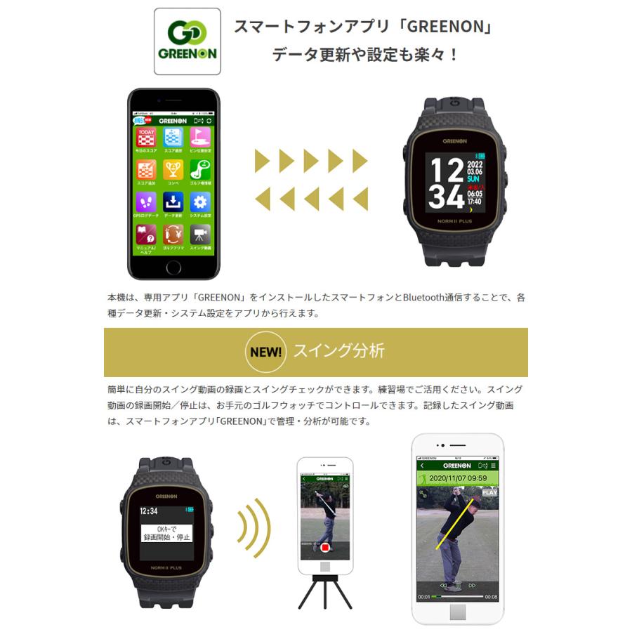 GREENON（グリーンオン） 正規品 THE GOLF WATCH NORM II PLUS ザ