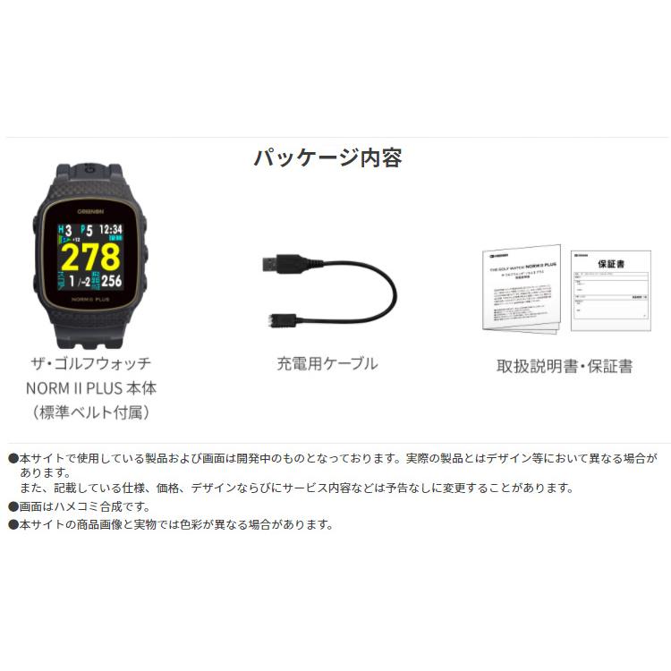 GREENON（グリーンオン） 正規品 THE GOLF WATCH NORM II PLUS ザ