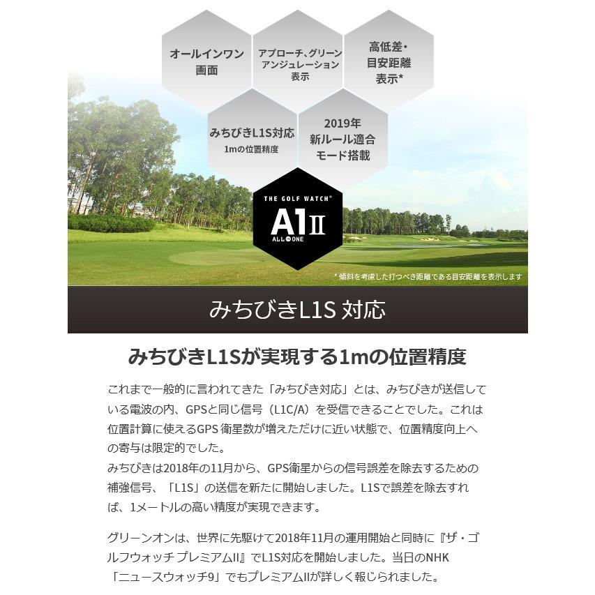 最も優遇 Greenon グリーンオン Masa日本正規品 The Golf Watch A1 2 ザ ゴルフウォッチ エーワンツー 高機能gps距離測定器 55 以上節約 Zoetalentsolutions Com