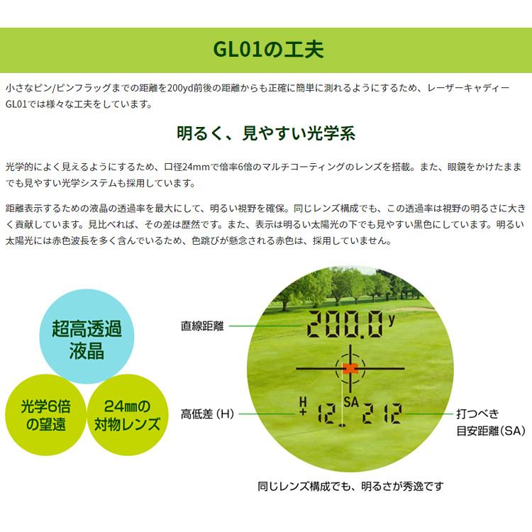 GREENON グリーンオン日本正規品 LASER CADDIE GL01 (レーザーキャディ