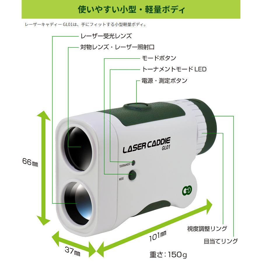 GREENON グリーンオン日本正規品 LASER CADDIE GL01 (レーザーキャディ