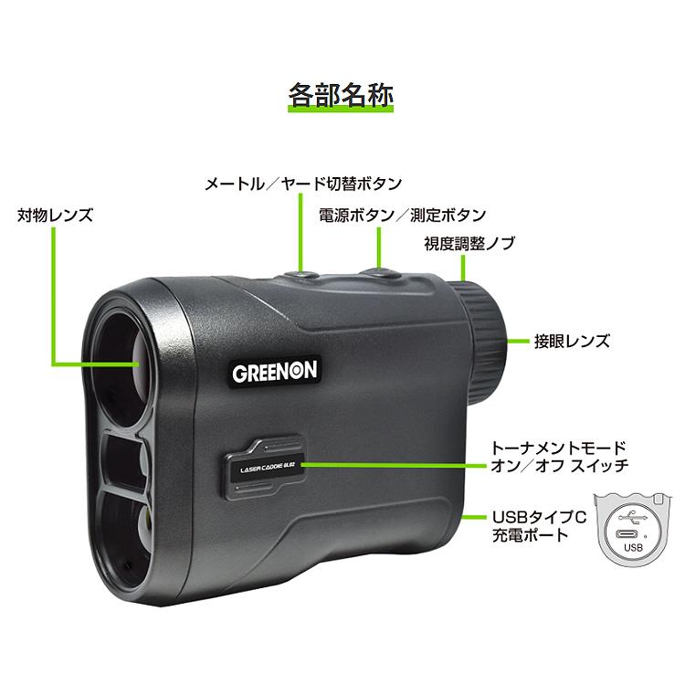 COOLSHOT GREENON グリーンオン 正規品 LASER CADDIE GL02 レーザー