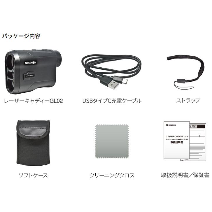 COOLSHOT GREENON グリーンオン 正規品 LASER CADDIE GL02 レーザー