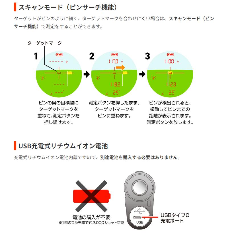 GREENON グリーンオン 正規品 LASER CADDIE GL03 レーザーキャディ 2024新製品 「 ゴルフ用レーザー距離計 」｜ezaki-g｜05