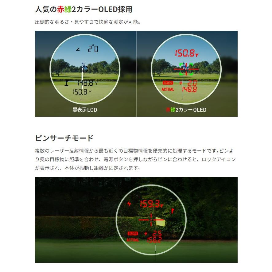 COOLSHOT GREENON グリーンオン 正規品 LASER CADDIE GL04 COOLSHOT GREENON グリーンオン 正規品 LASER CADDIE GL04