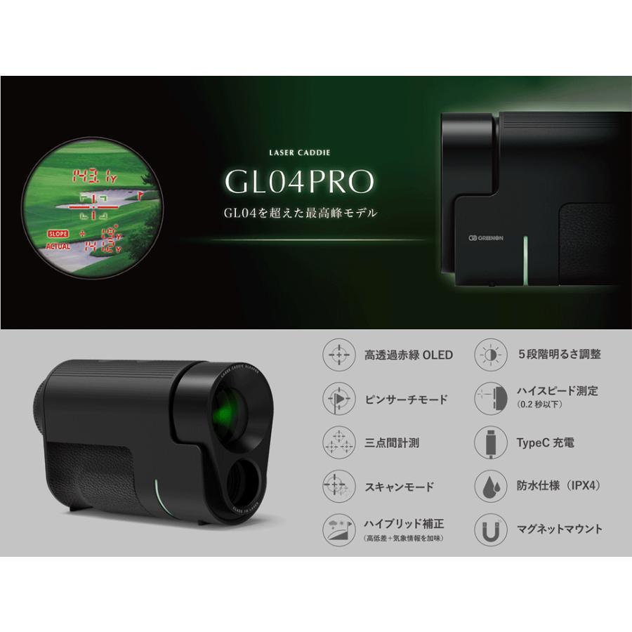COOLSHOT GREENON グリーンオン 正規品 LASER CADDIE GL04PRO レーザー