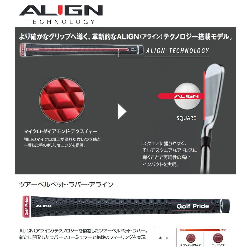 Golf Pride ゴルフプライド日本正規品 Tour Velvet ALIGN ツアー