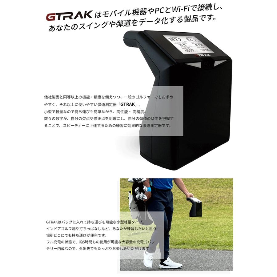 GPRO日本正規品 GTRAK ジートラック ゴルフ弾道測定機 プレミアム