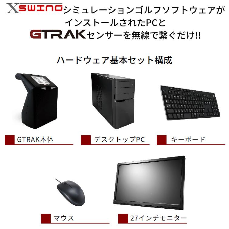 GPRO日本正規品 GTRAK ジートラック ゴルフ弾道測定機 スタンダード