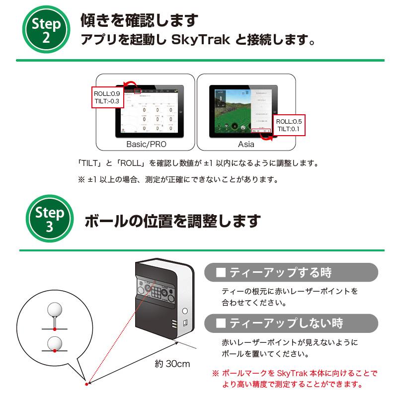 GPRO日本正規品 SKY TRAK スカイトラック 専用 設置キット 「 プレート×1、プレート用ネジ×4、本体用ネジ×3 」 スカイトラックオプション｜ezaki-g｜03