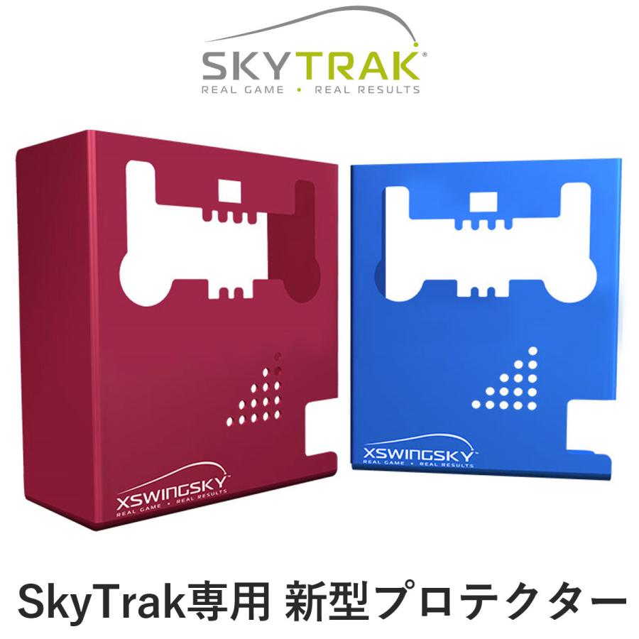 GPRO日本正規品 SKY TRAK スカイトラック 専用 新型プロテクター 