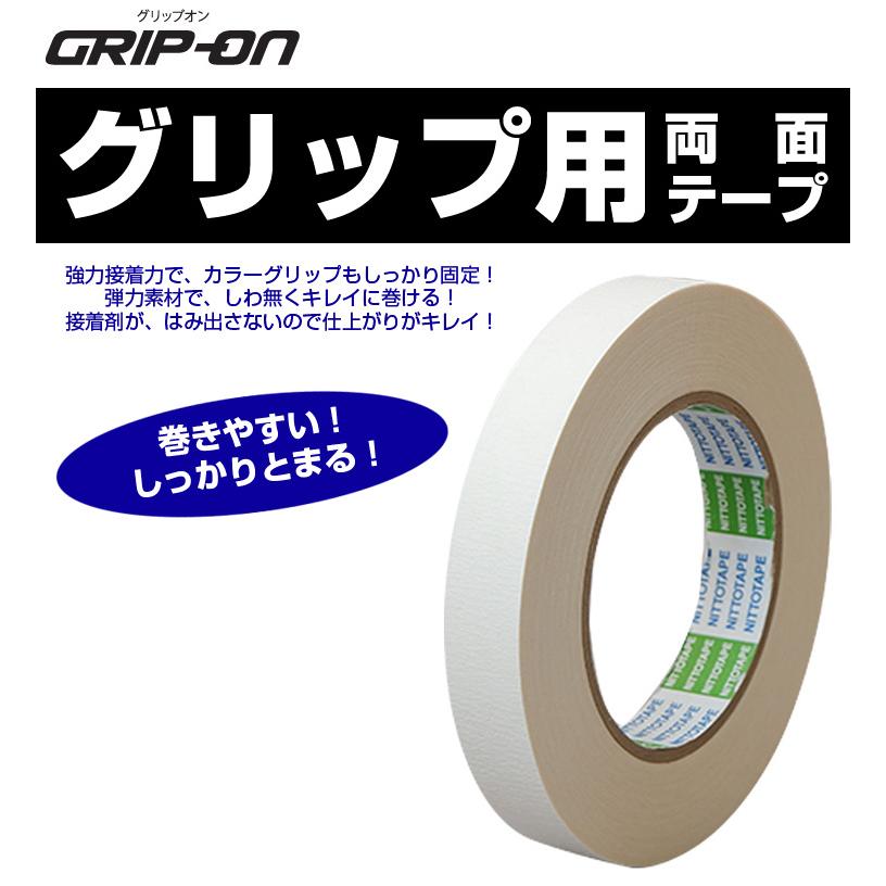 GRIP-ON グリップオン 正規品 ゴルフグリップ両面テープ 25m 「 GW-5018 」｜ezaki-g｜02