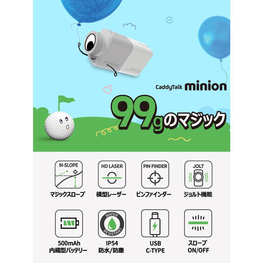 COOLSHOT GOLFZON ゴルフゾン正規品 CaddyTalk minion キャディ COOLSHOT GOLFZON ゴルフゾン正規品 CaddyTalk minion キャディ