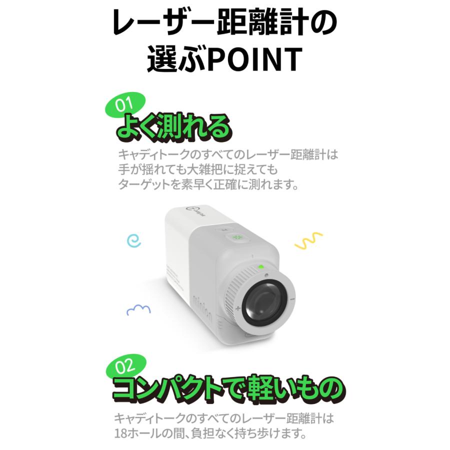COOLSHOT GOLFZON ゴルフゾン正規品 CaddyTalk minion キャディ COOLSHOT GOLFZON ゴルフゾン正規品 CaddyTalk minion キャディ