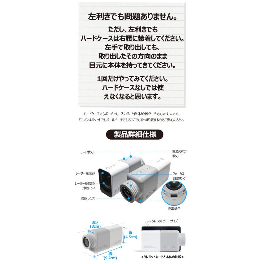 COOLSHOT GOLFZON ゴルフゾン正規品 CaddyTalk minion キャディ COOLSHOT GOLFZON ゴルフゾン正規品 CaddyTalk minion キャディ