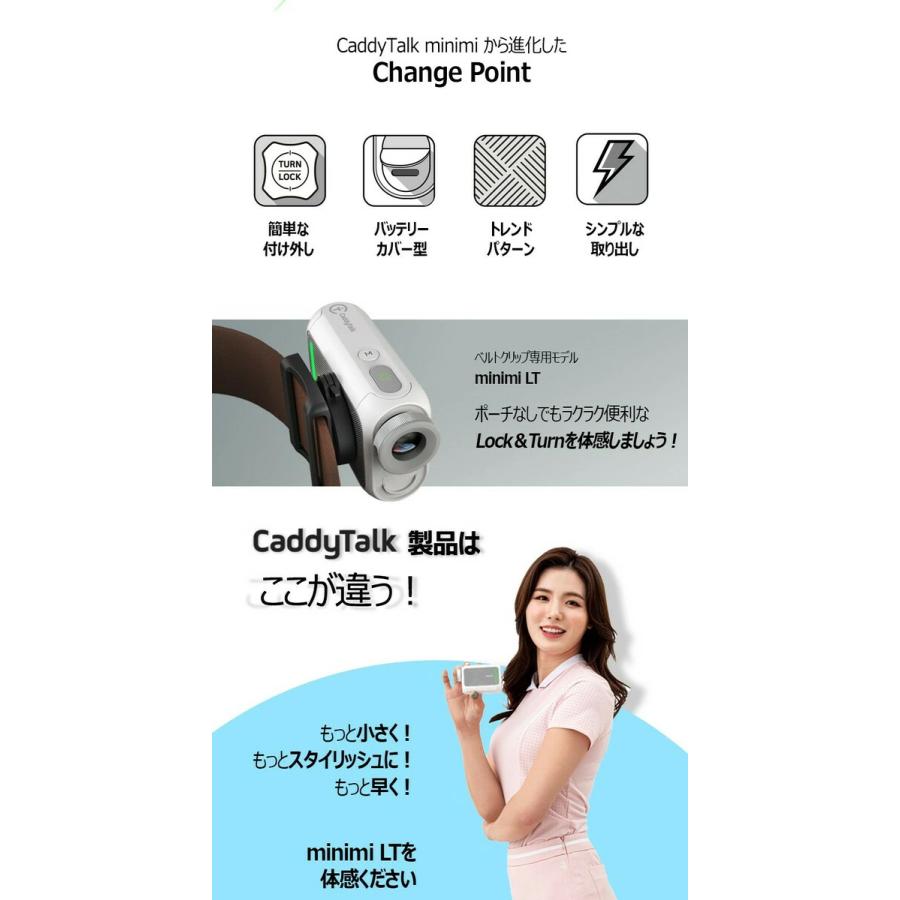 GOLFZON ゴルフゾン正規品 CaddyTalk minimi LT (キャディトークミニミ 
