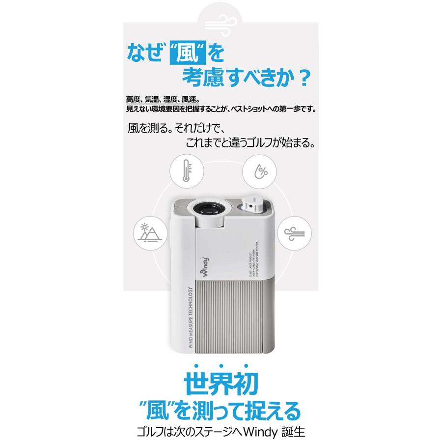 GOLFZON ゴルフゾン正規品 CaddyTalk Windy キャディトーク ウィンディ