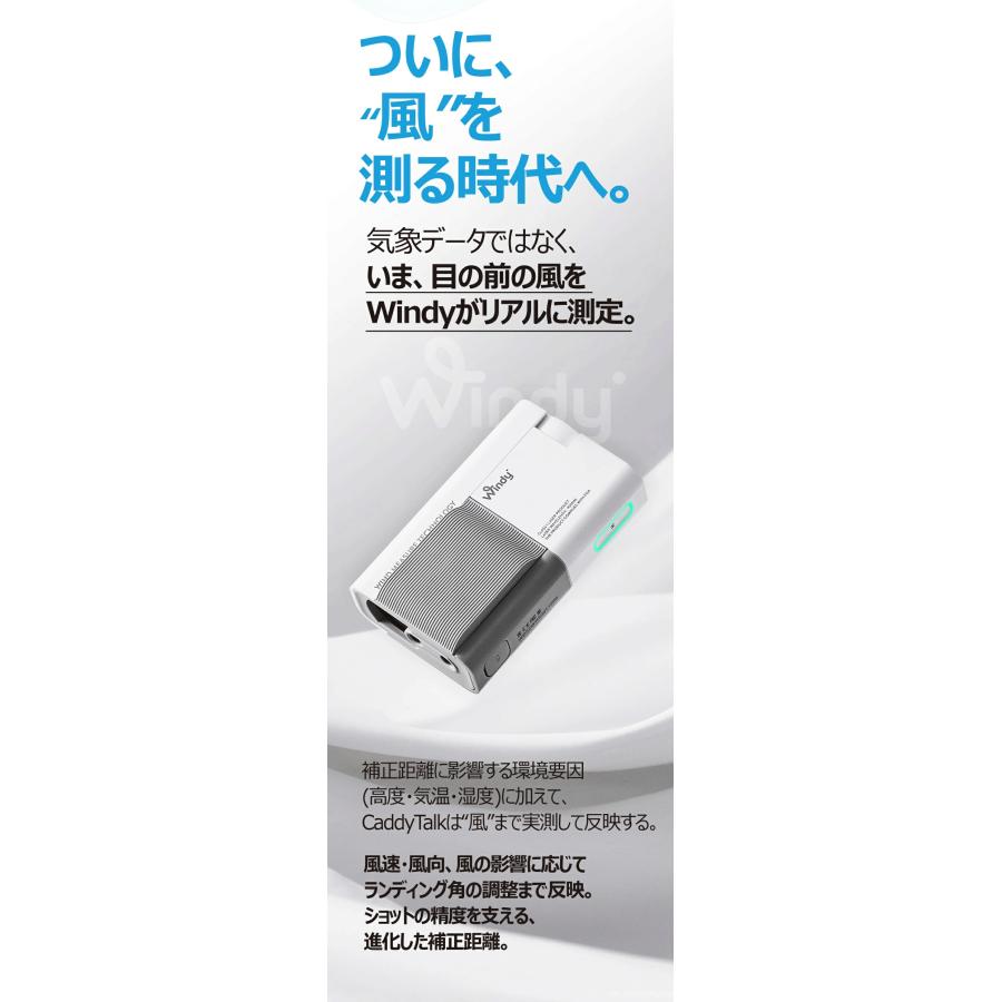 GOLFZON ゴルフゾン正規品 CaddyTalk Windy キャディトーク ウィンディ