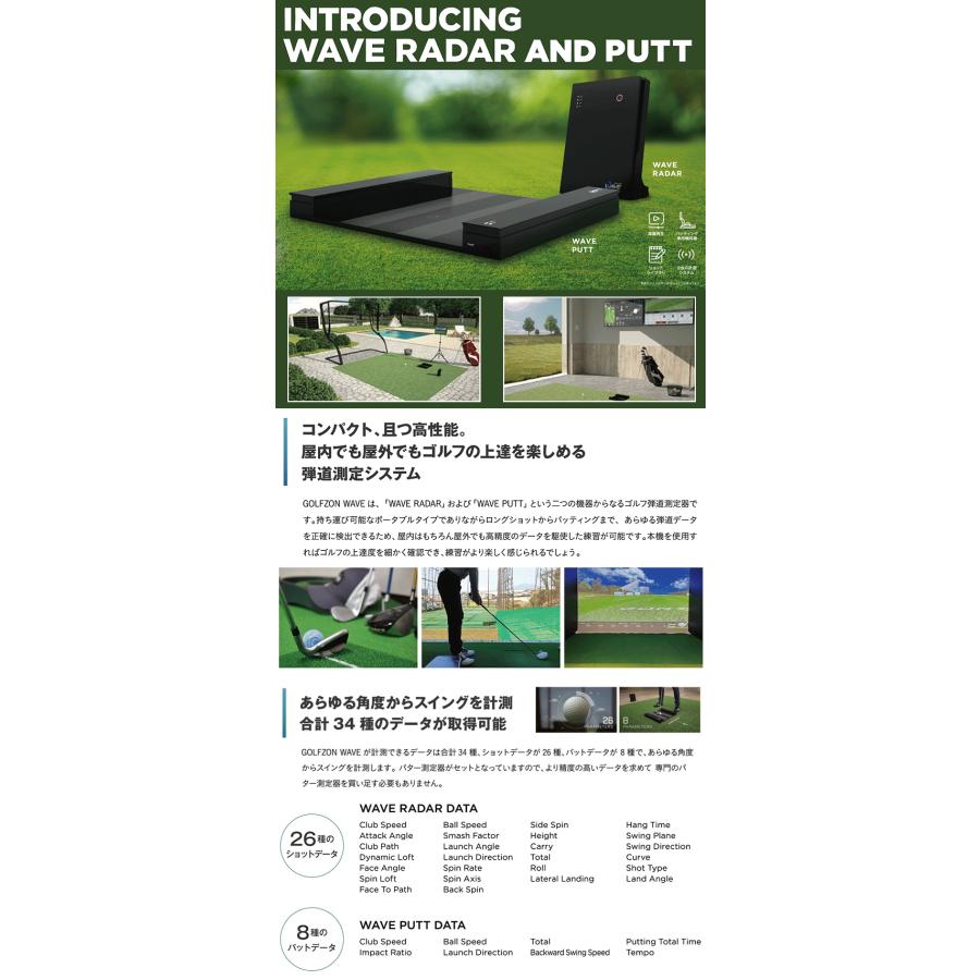 GOLFZON ゴルフゾン正規品 WAVE ウェーブ 弾道測定器 ゴルフ GOLFZON ゴルフゾン正規品 WAVE ウェーブ 弾道測定器 ゴルフ