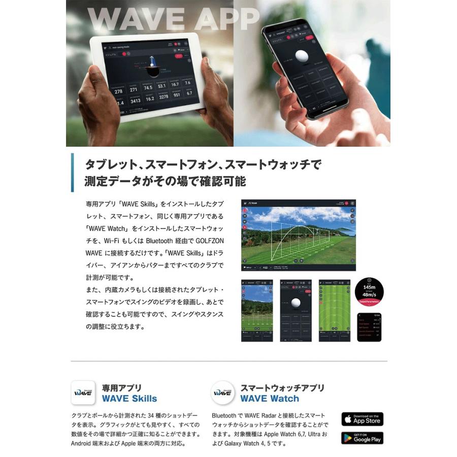 GOLFZON ゴルフゾン正規品 WAVE ウェーブ 弾道測定器 ゴルフ GOLFZON ゴルフゾン正規品 WAVE ウェーブ 弾道測定器 ゴルフ