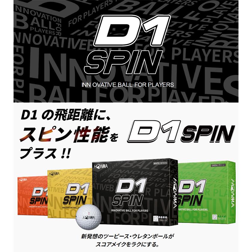 HONMA D1 GOLF 本間ゴルフ日本正規品 ホンマ SPIN (スピン HONMA D1 GOLF 本間ゴルフ日本正規品 ホンマ SPIN (スピン