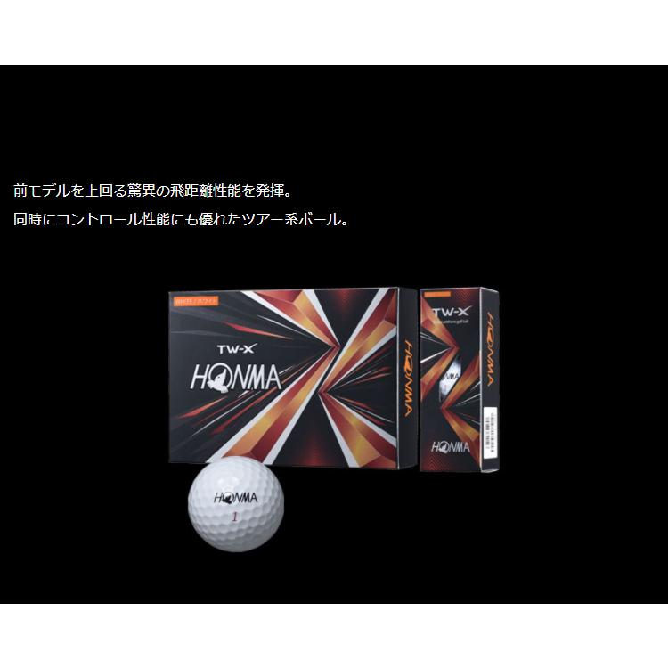 ホンマ HONMA GOLF 本間ゴルフ 日本正規品 TOURWORLD TW-X ゴルフボール1ダース(12個入) 「 BT2102 」｜ezaki-g｜03