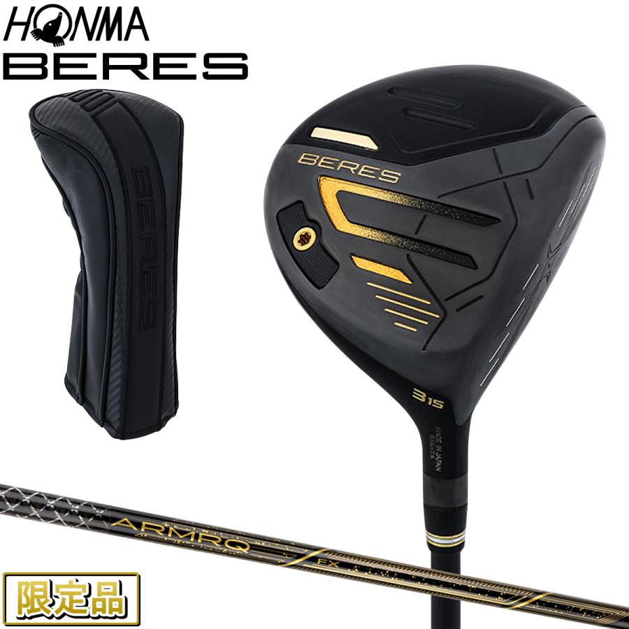 HONMA GOLF（本間ゴルフ） 限定品 ホンマ 本間ゴルフ日本正規品 BERES 