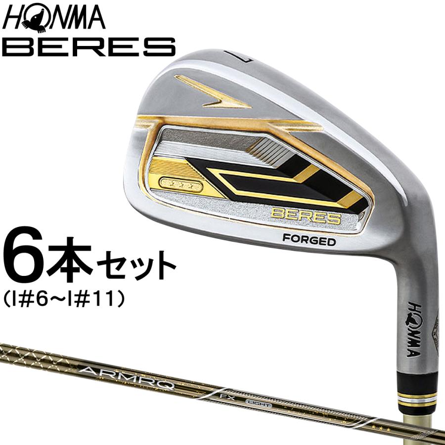 ホンマ HONMA GOLF 本間ゴルフ 日本正規品 BERES 09 IRON 3Sグレード 