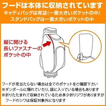 HONMA GOLF（本間ゴルフ） ホンマ 日本正規品 軽量 キャディバッグ