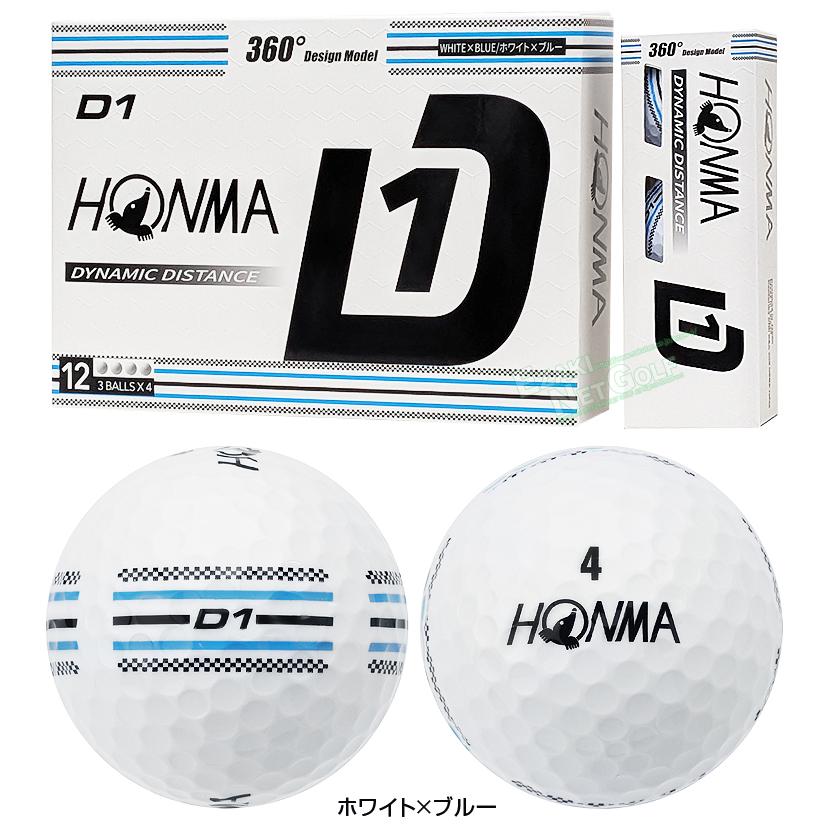 HONMA GOLF（本間ゴルフ） 日本正規品 ホンマ D1 360 ゴルフボール1