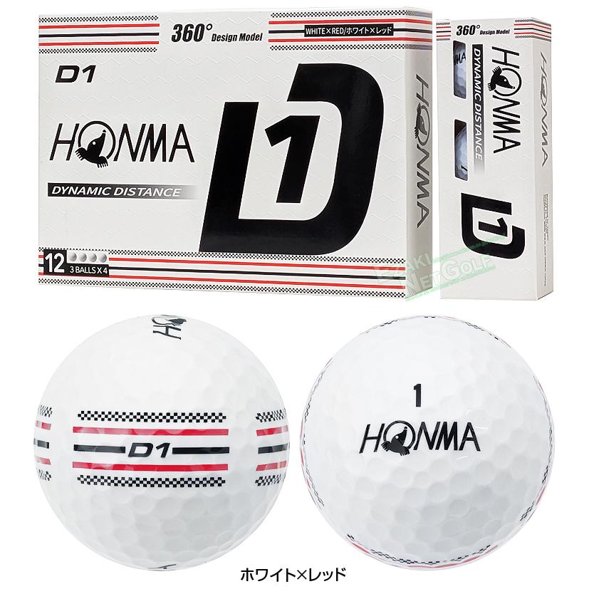 HONMA GOLF（本間ゴルフ） 日本正規品 ホンマ D1 360 ゴルフボール1