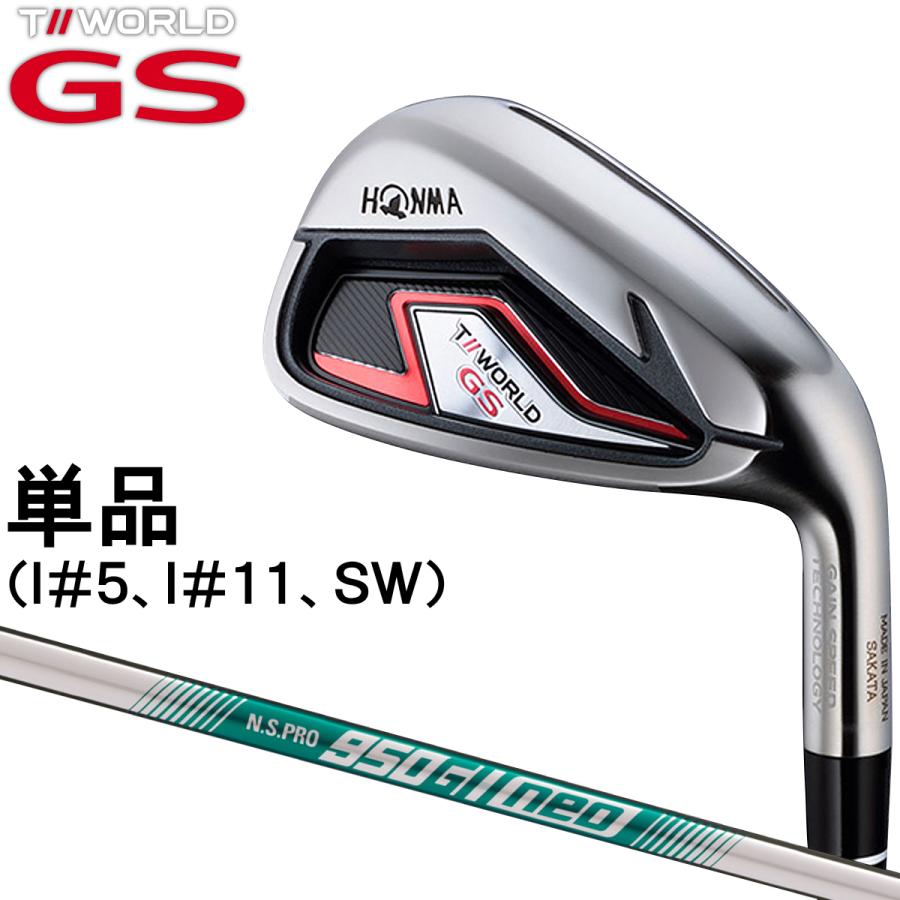 新品☆ホンマ☆TW GS アイアン☆ツアーワールド TOUR WORLD☆2021 