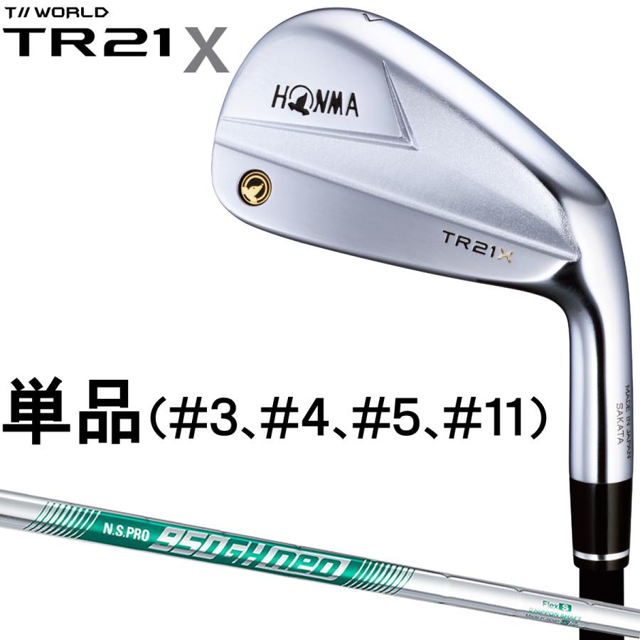 HONMA GOLF(本間ゴルフ)日本正規品 T//WORLD(ツアーワールド) TR21 X アイアン N.S.PRO 950GH neo スチールシャフト 単品(#3、#4、#5、#11) アイアン（単品）