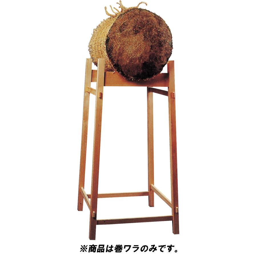 巻藁 中サイズ 巻ワラ まきわら マキワラ ゴザ仕様 巻わら 巻き藁 商品番号i 084 弓道